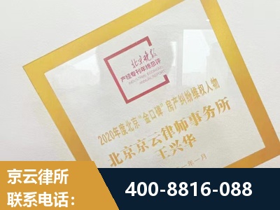 滦州-房产纠纷