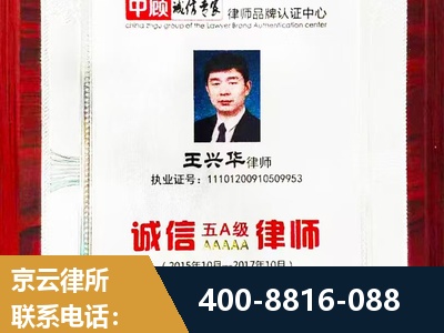 滦州-婚姻房产