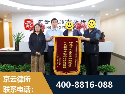 滦州-房产继承