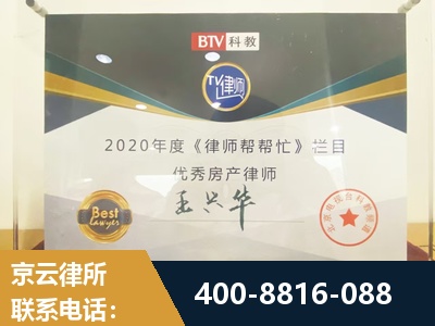 滦州-房屋买卖