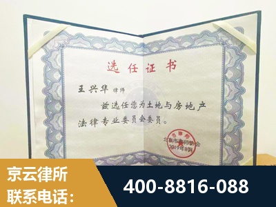 滦州-遗产分割