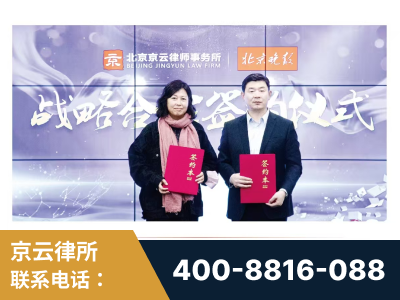 滦州-与中部战区空军联合建立为兵法律服务工作站