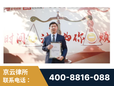 滦州-王兴华主任作为首批律师入驻“时间+法”平台